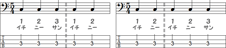 4分の5拍子のカウント2小節
