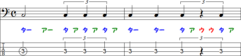 2拍3連符（にはくさんれんぷ）の小節