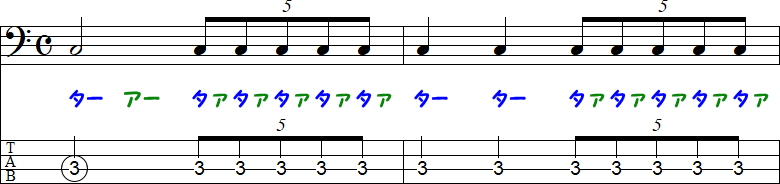 2拍5連符（にはくごれんぷ）の小節