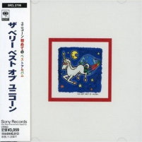 UNICORN(ユニコーン)のCDジャケット