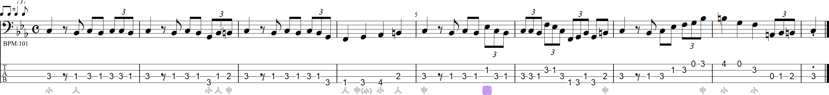 8分音符のハネモノベースライン➊9小節