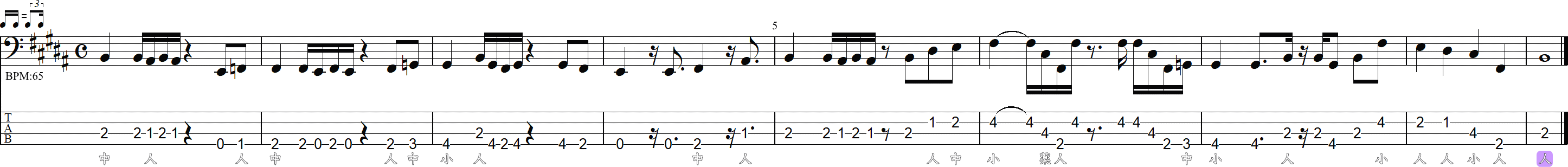 16分音符のハネモノベースライン➋9小節