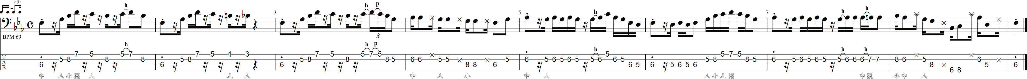 16分音符のハネモノベースライン➎9小節