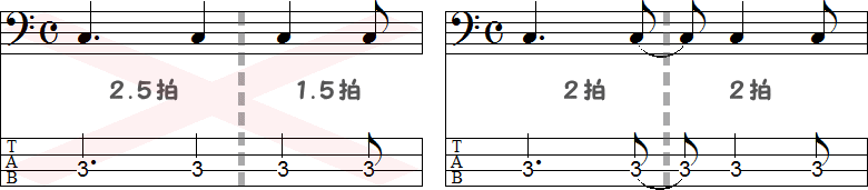 2.5拍と1.5拍の小節と2拍ずつの小節