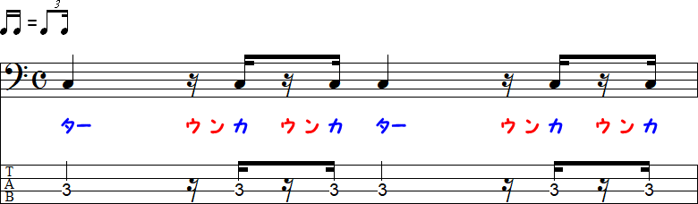 16分休符が前のハーフタイムシャッフルの小節