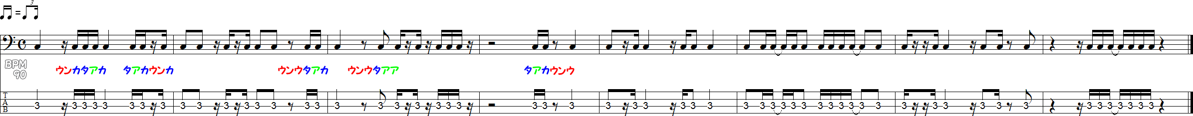 ハーフタイムシャッフル(休符あり)の譜面
