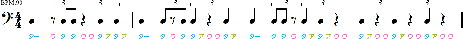 2拍3連符の休符の4小節