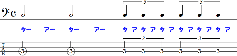 2分音符と2拍3連符の2小節