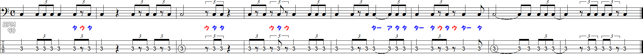 1拍3連符(休符あり)の譜面